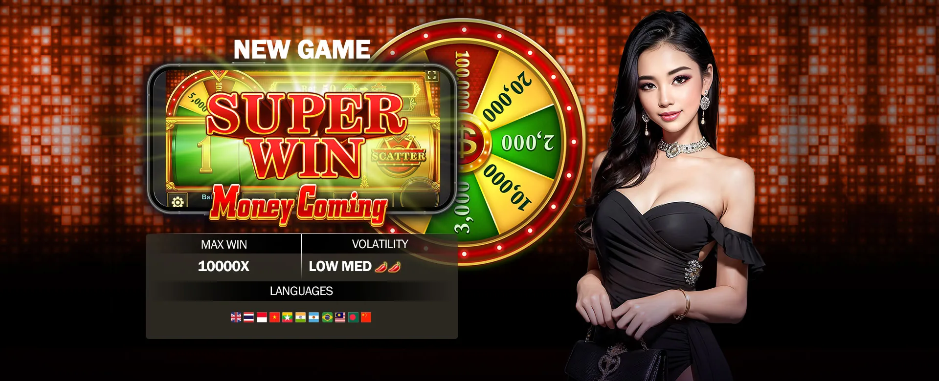 PHDream Exclusive Promotions