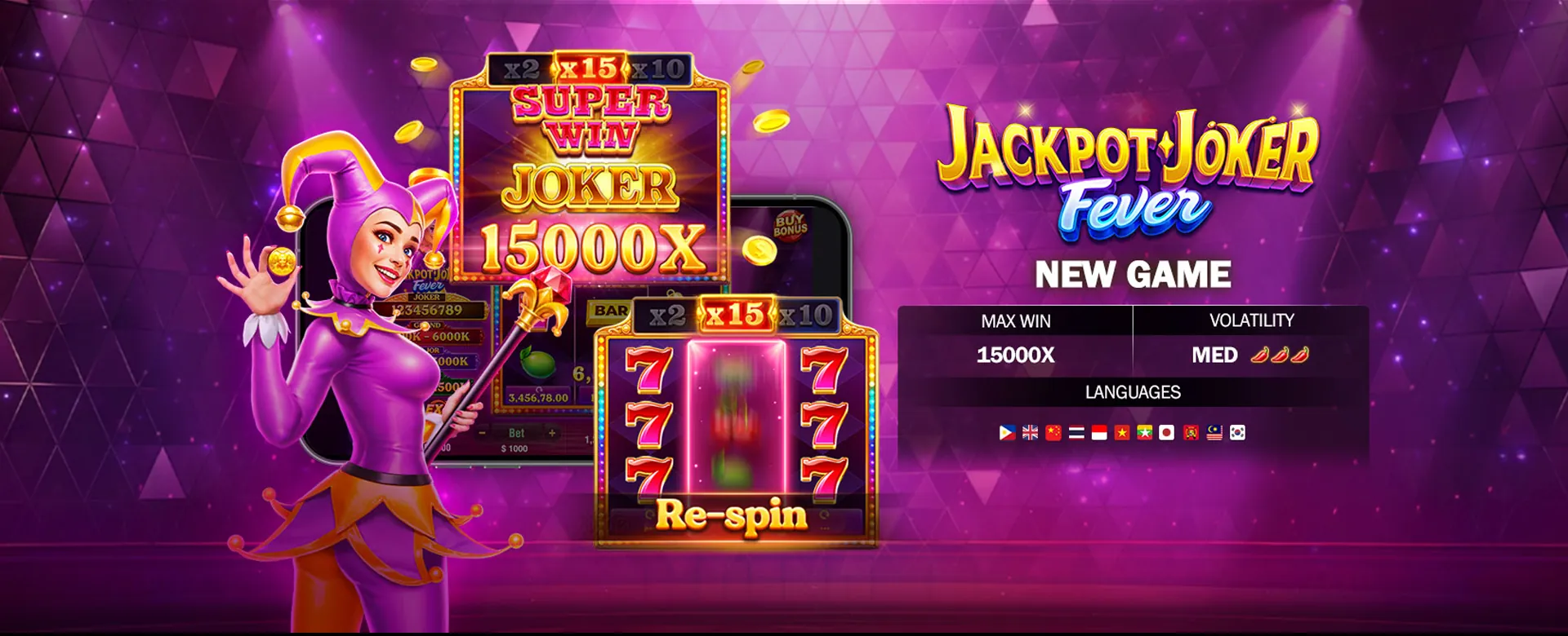 PHDream Arcade Promotions